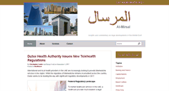 Desktop Screenshot of al-mirsal.com