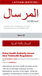 Mobile Screenshot of al-mirsal.com